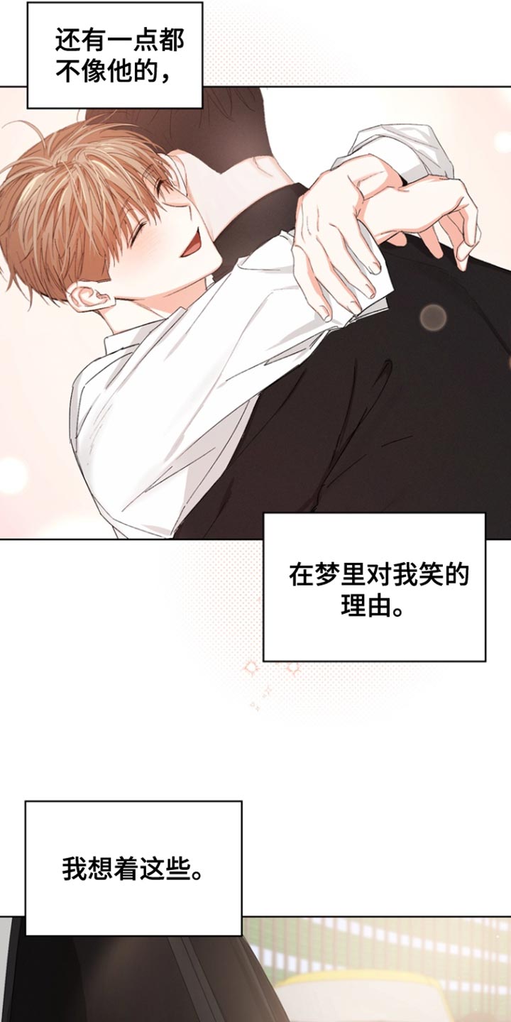 第87话23