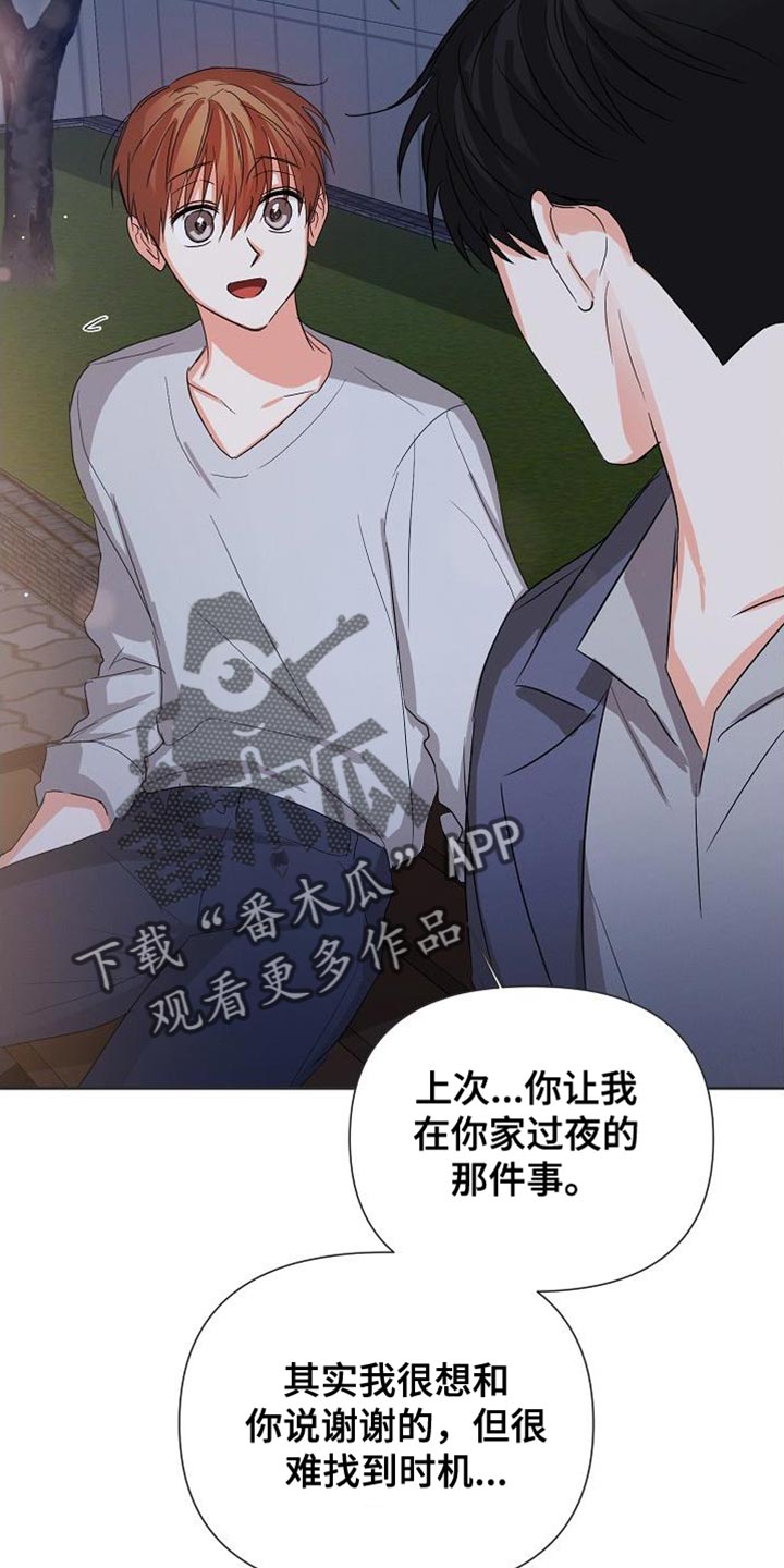第64章：【第二季】好像很多了10