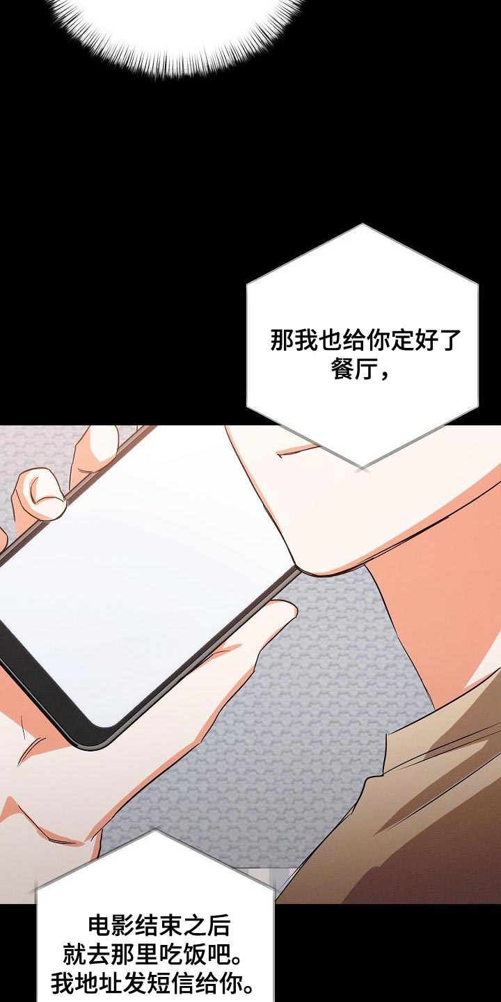 第58话8