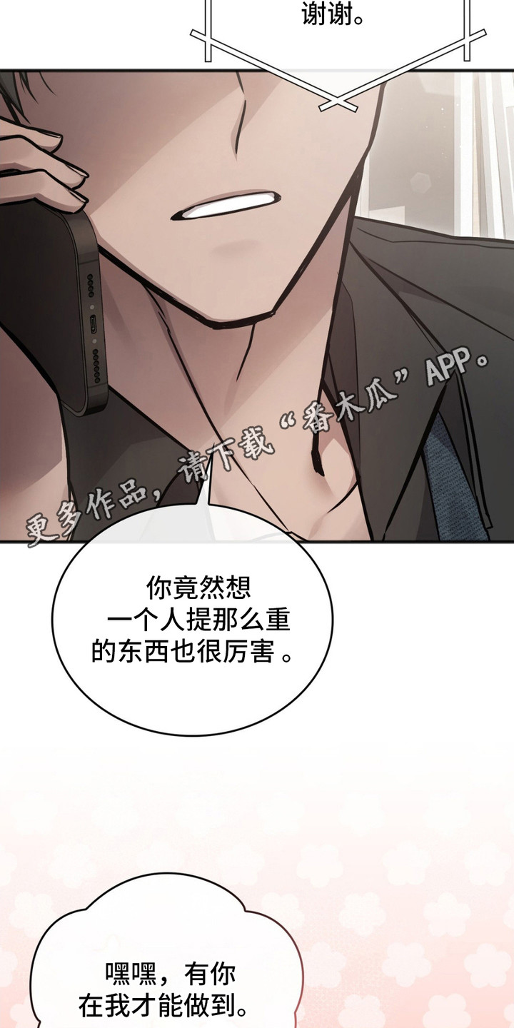 第3话10
