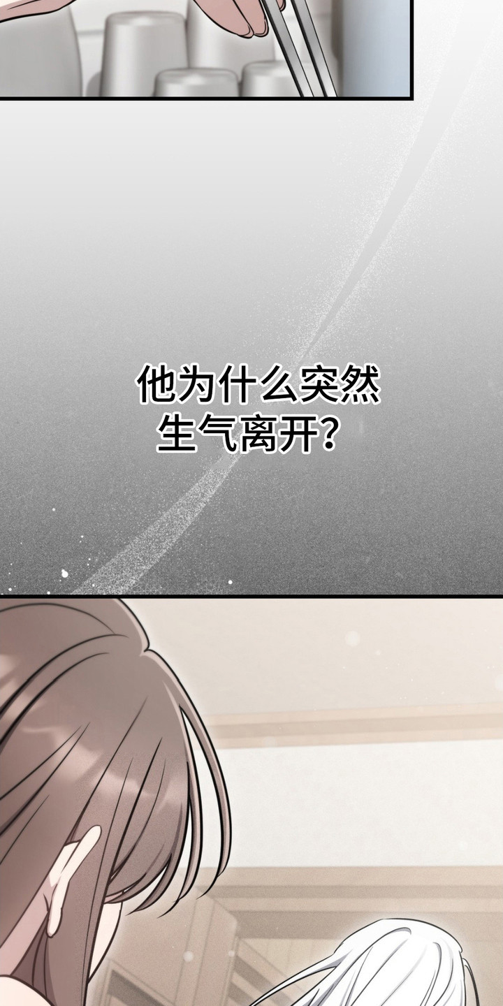 第14话6