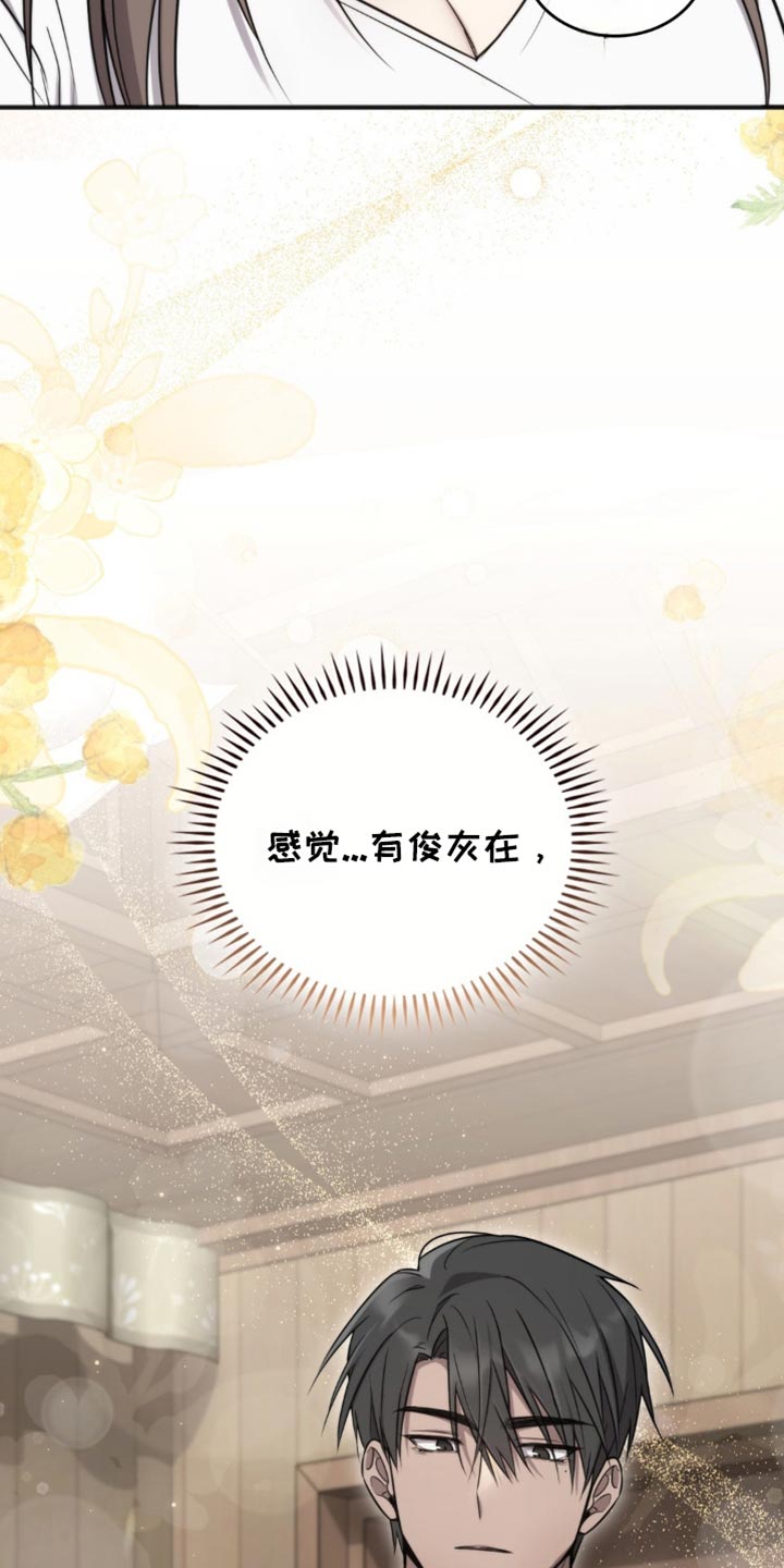 第25话25