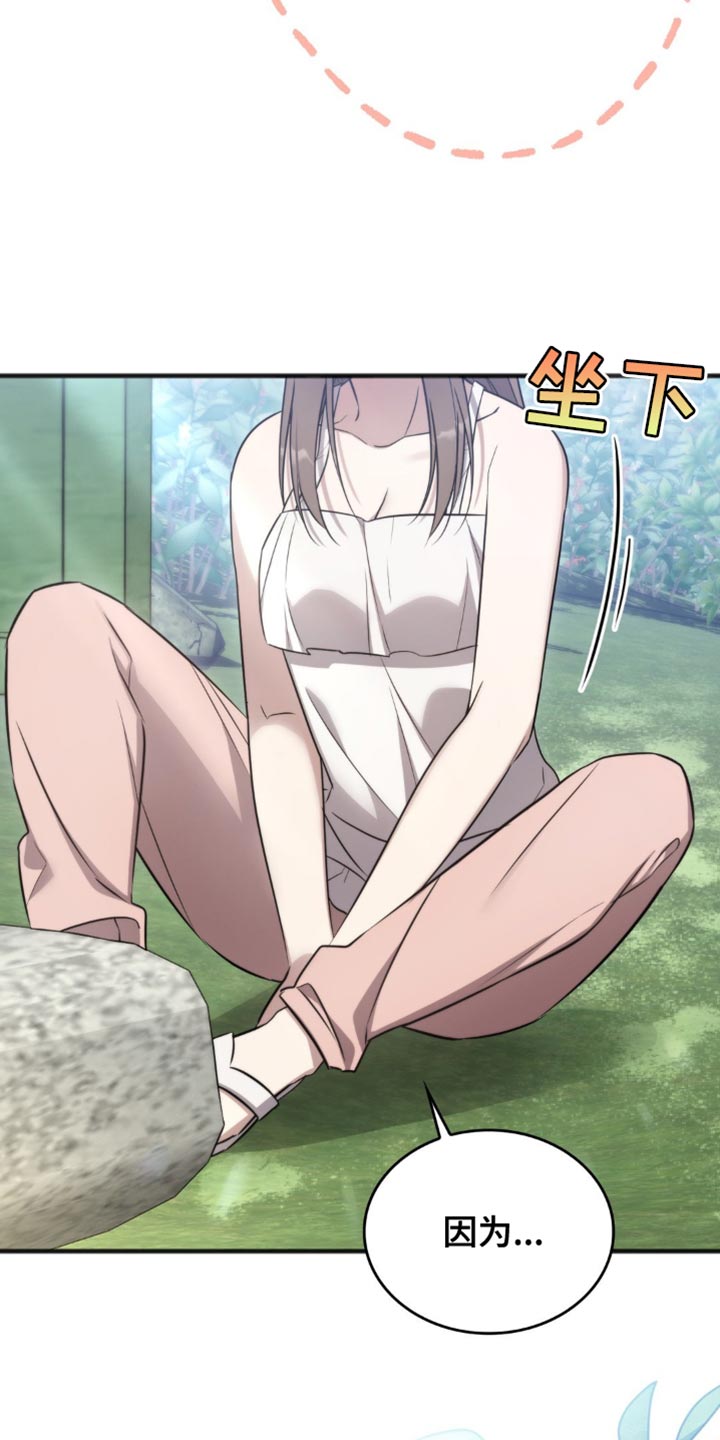 第31话10