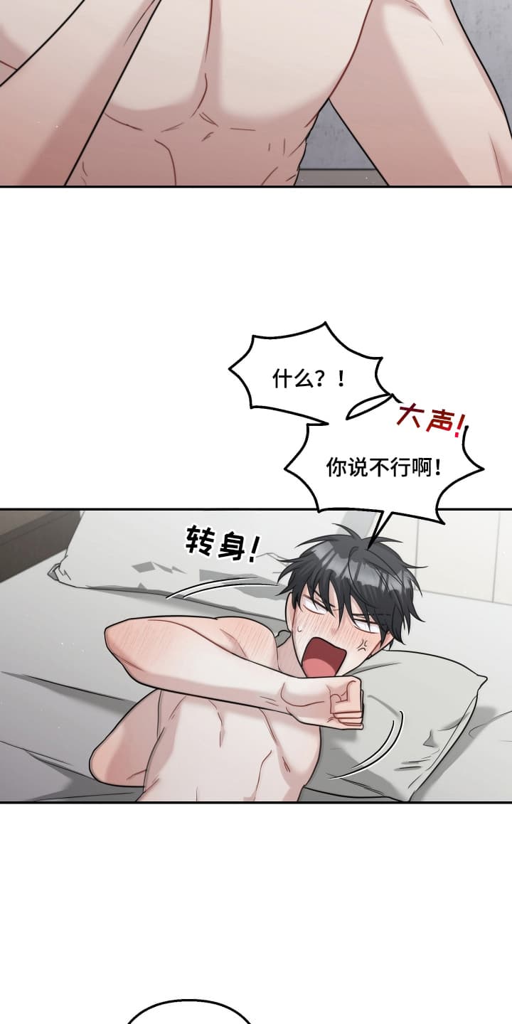 第20话12