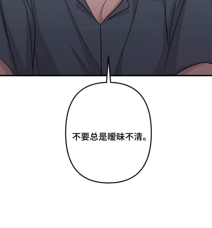 第14话8