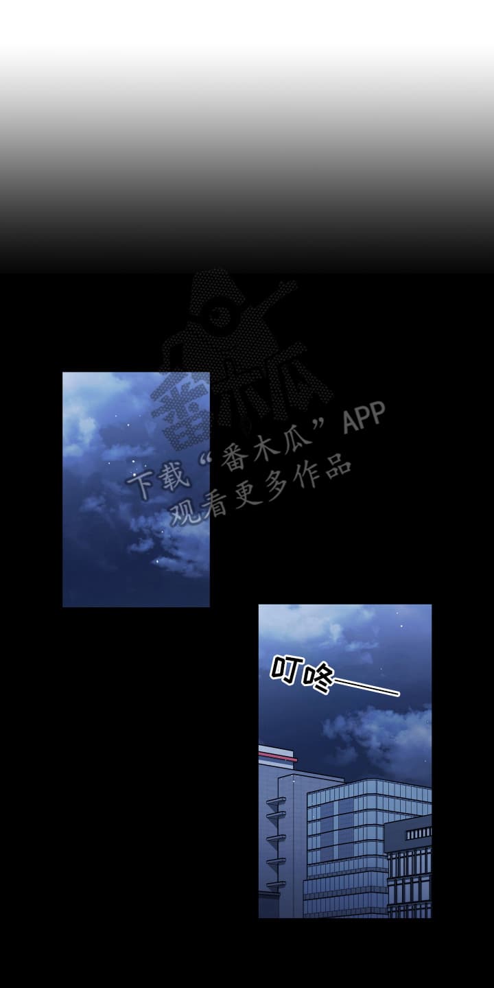 第20话16