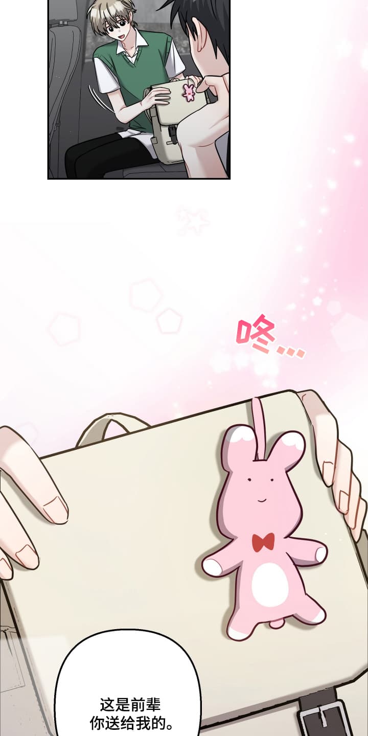 第19话9