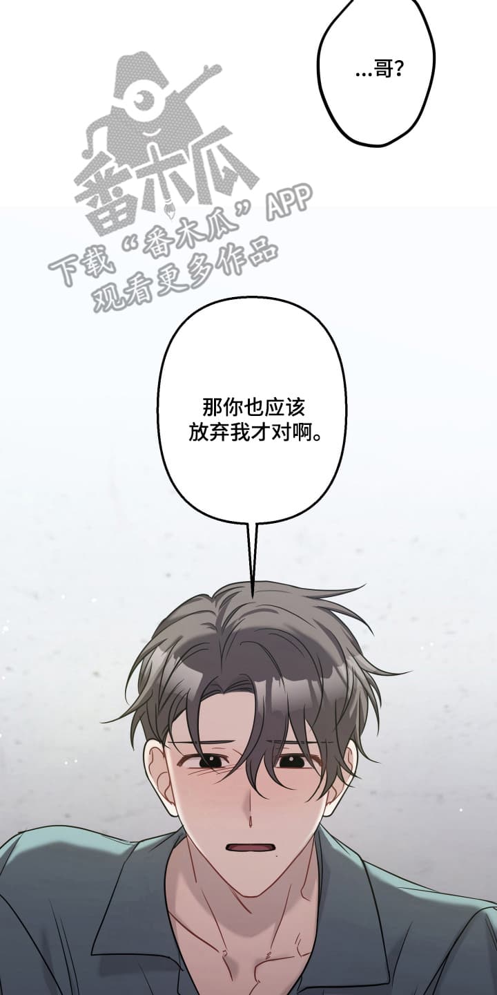 第14话7