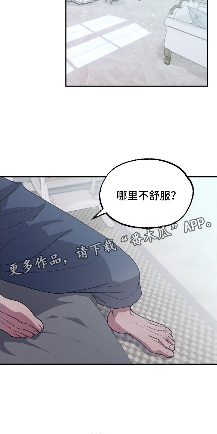 第10章：全身酸痛10