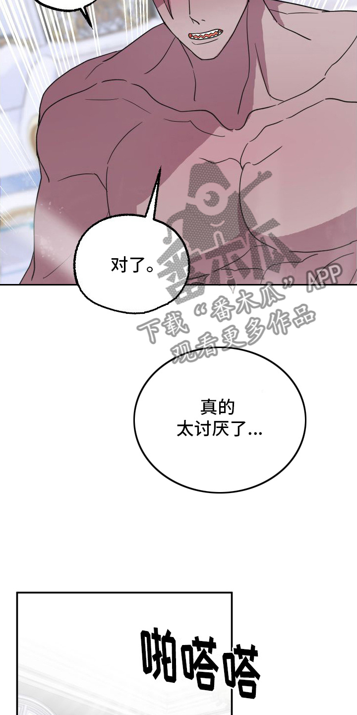 第9章：吃东西13