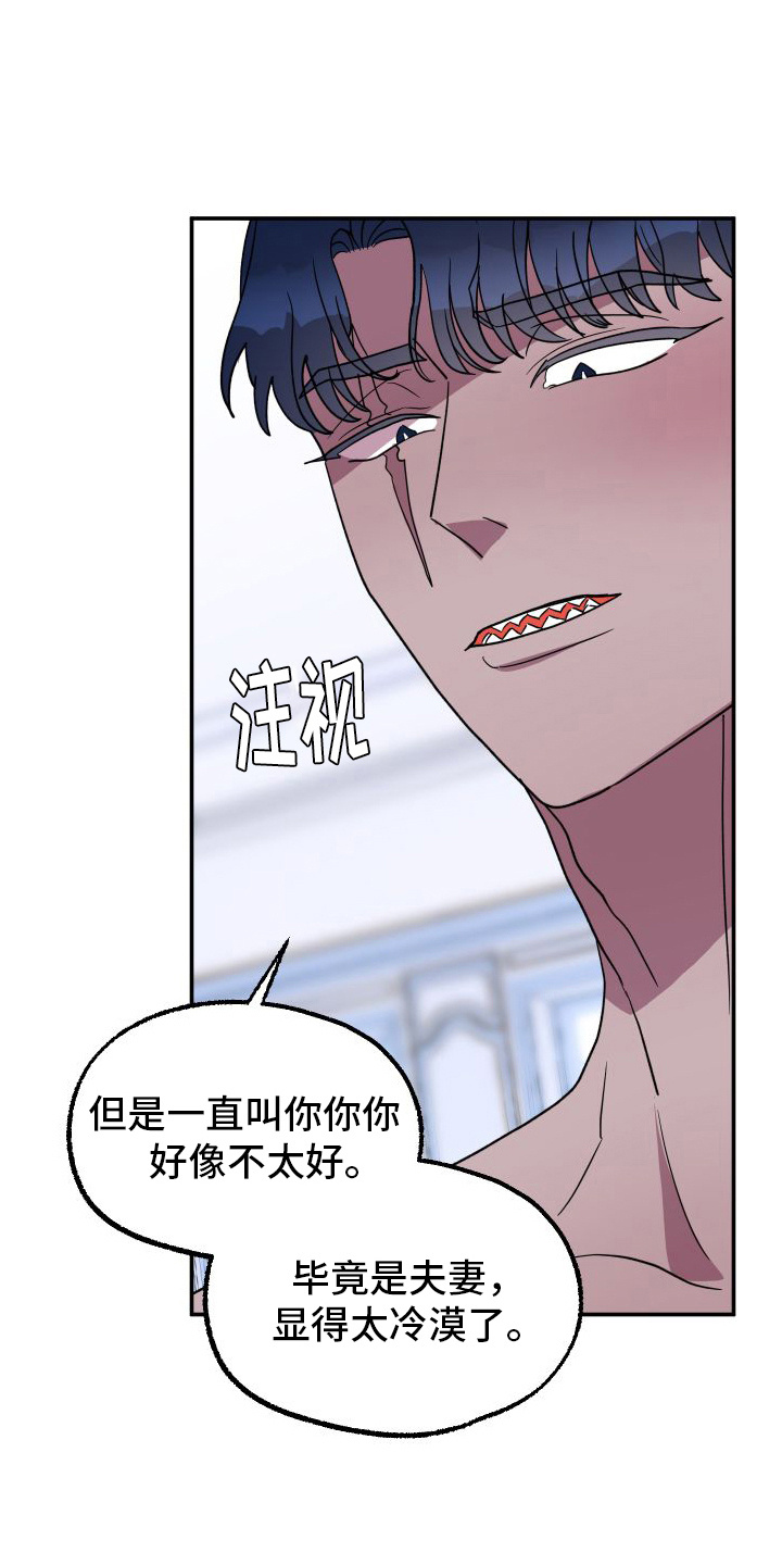 第8章： 名字17