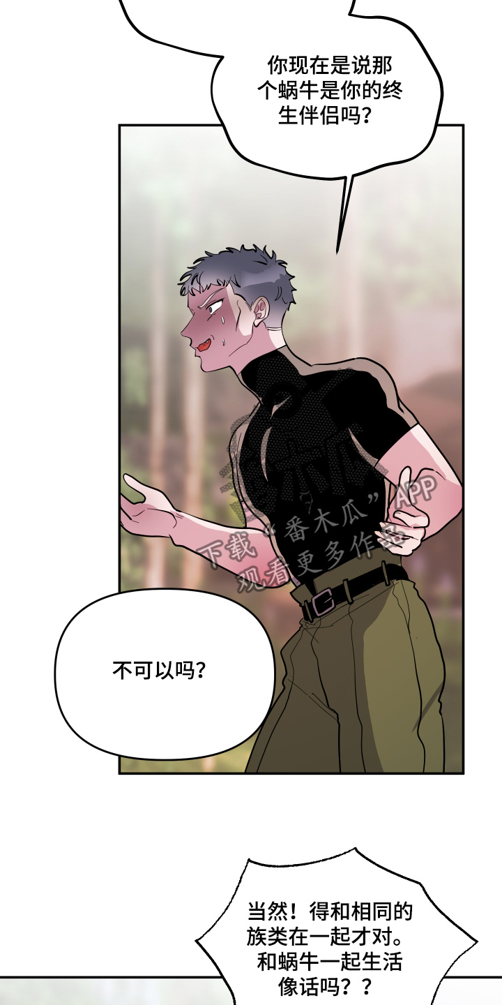 第59话2