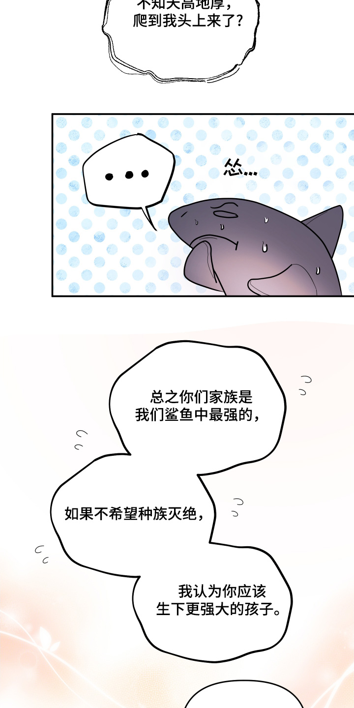 第59话4