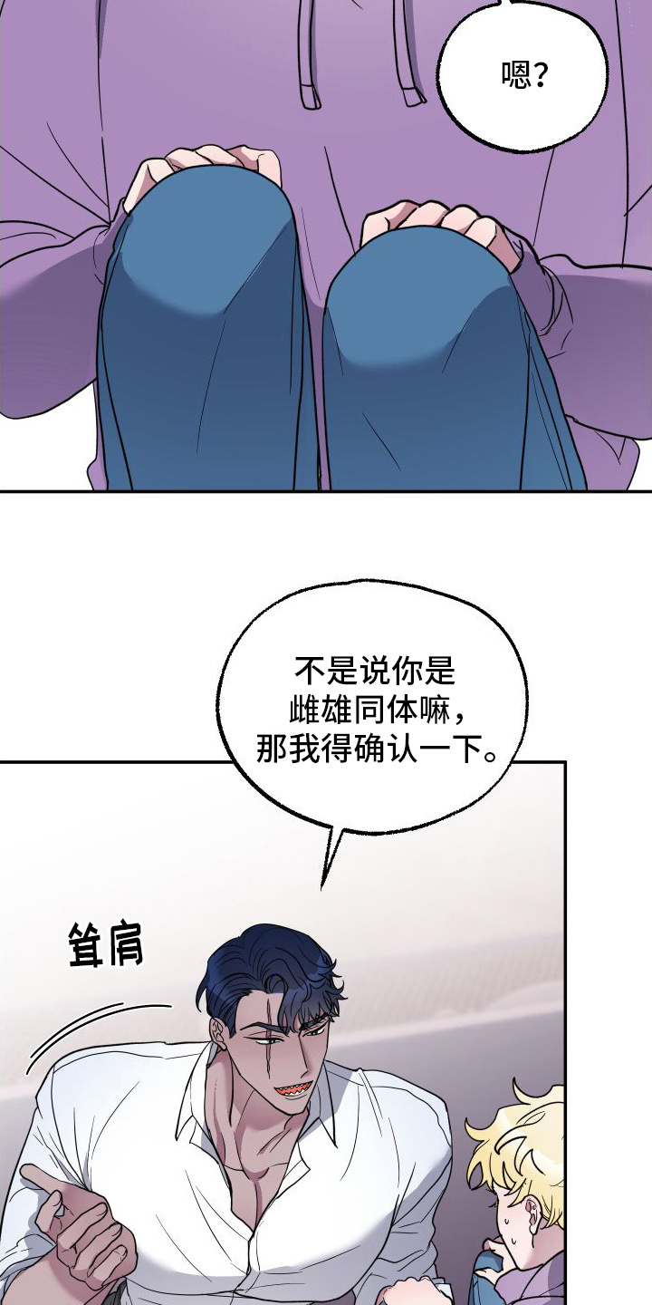 第1章：兔子雕刻1