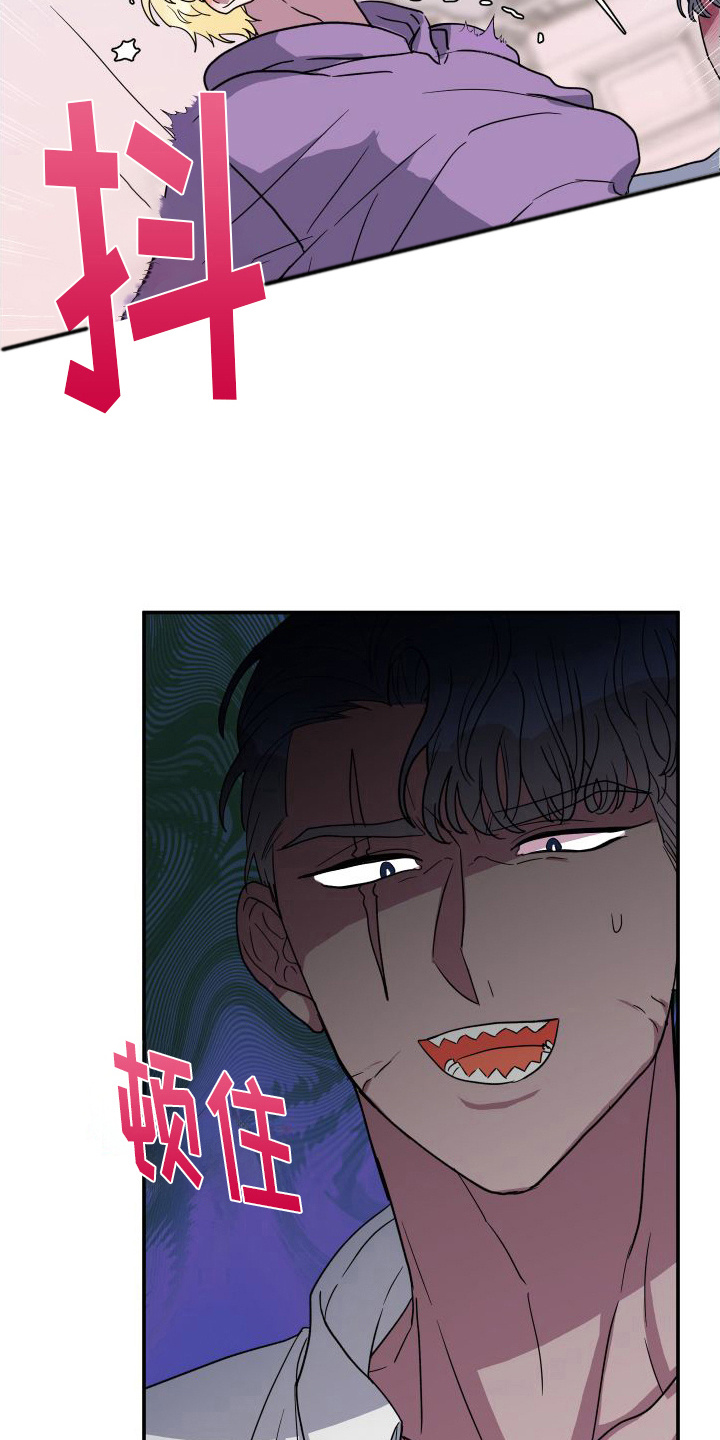 第6章： 求饶12