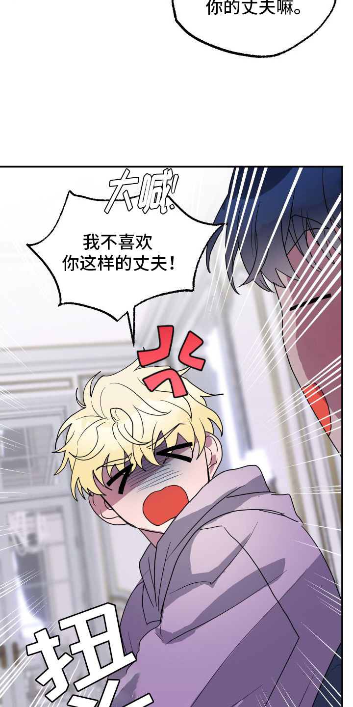 第11章：擦药9