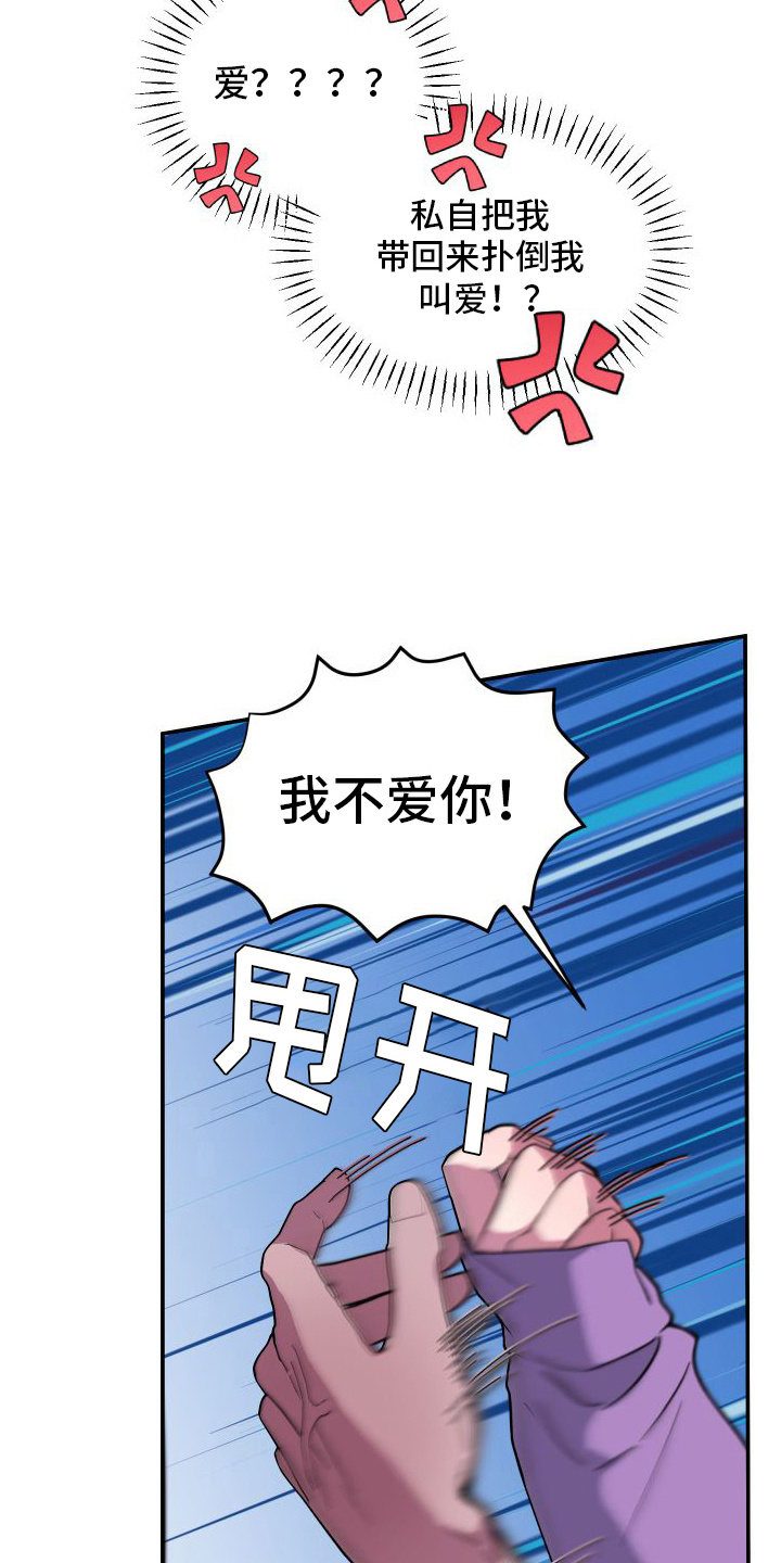 第8话15
