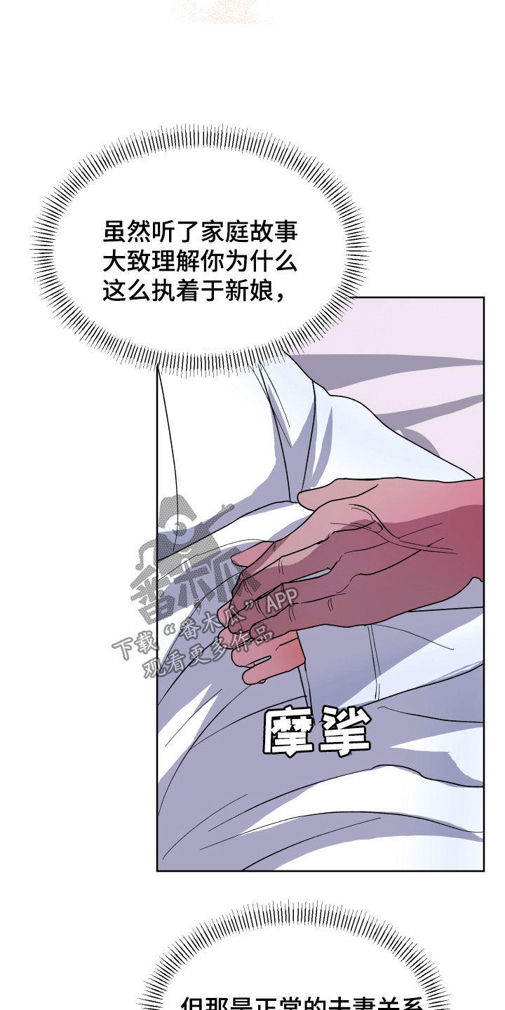 第31话21