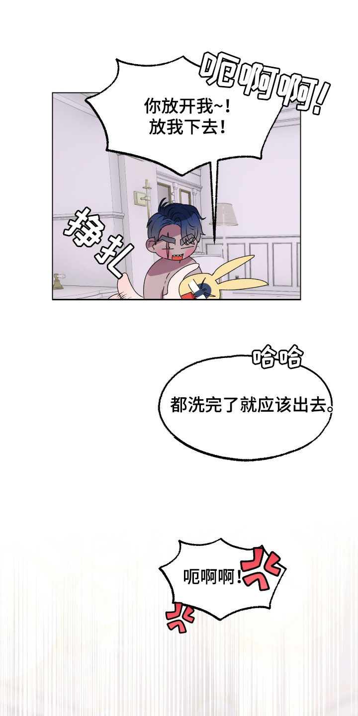 第17话9