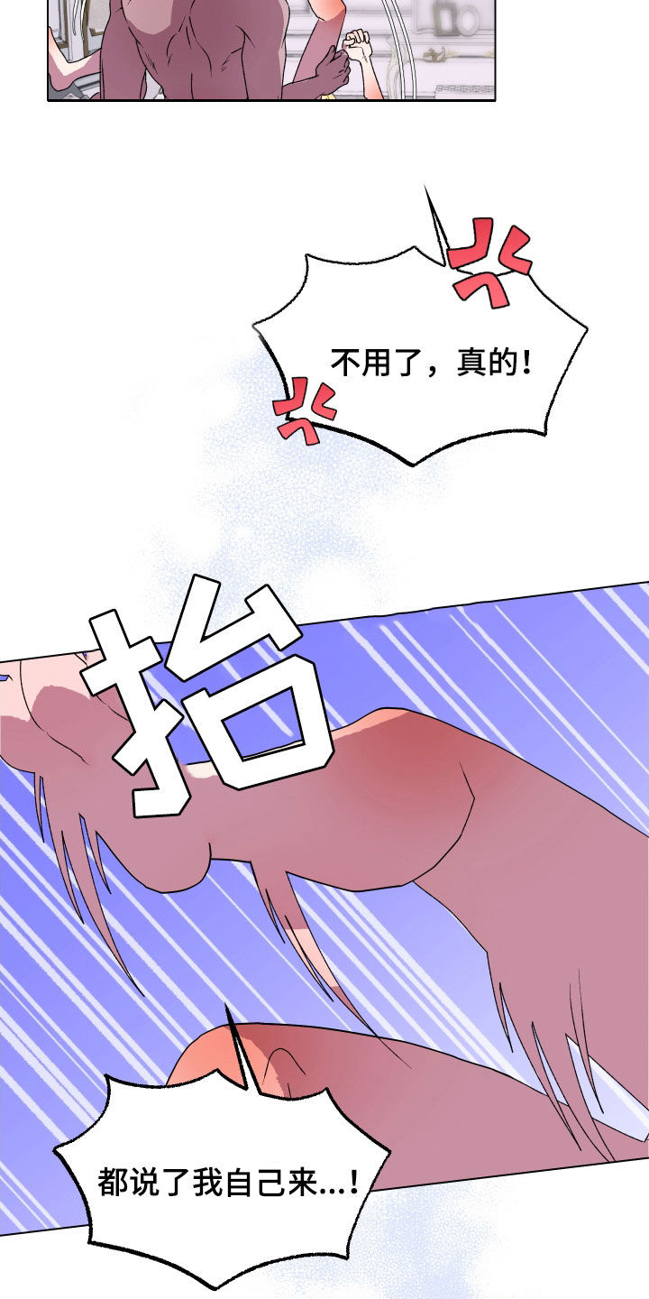 第23话19