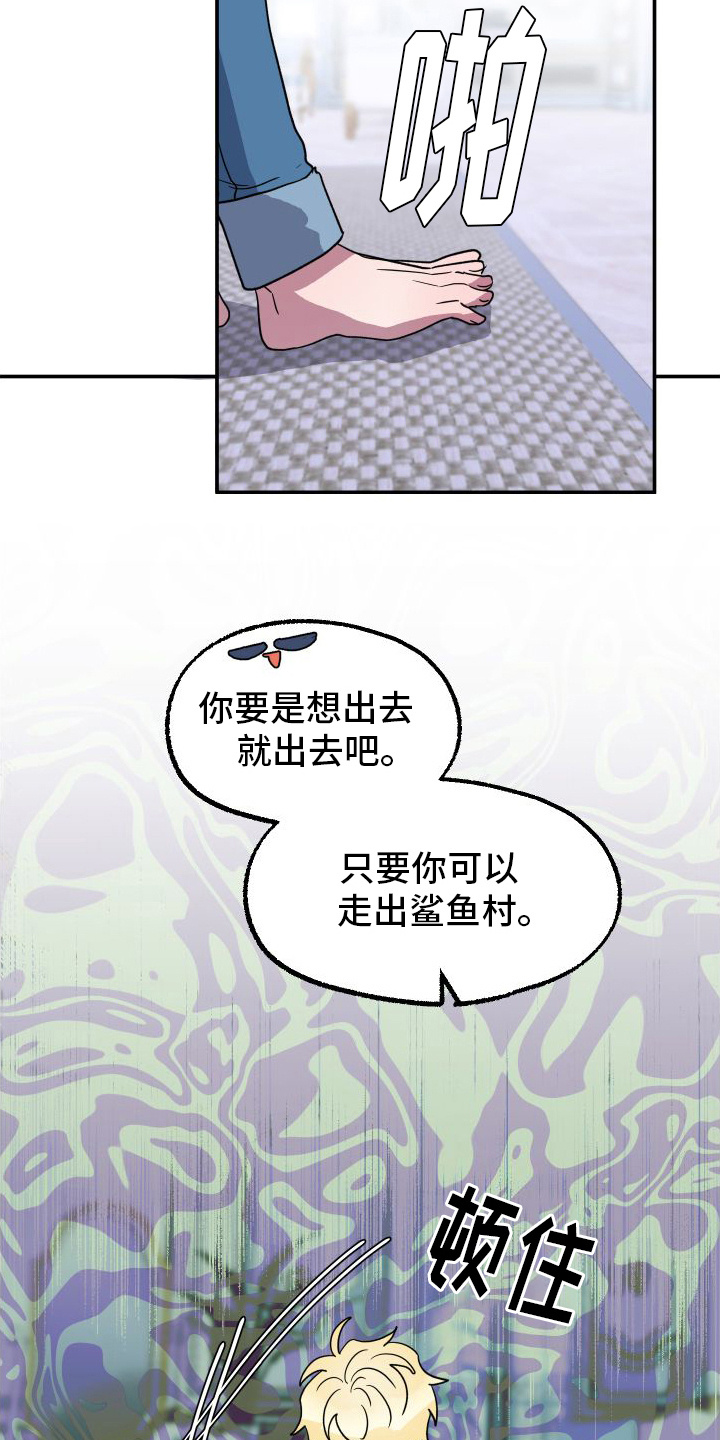 第9章：吃东西3