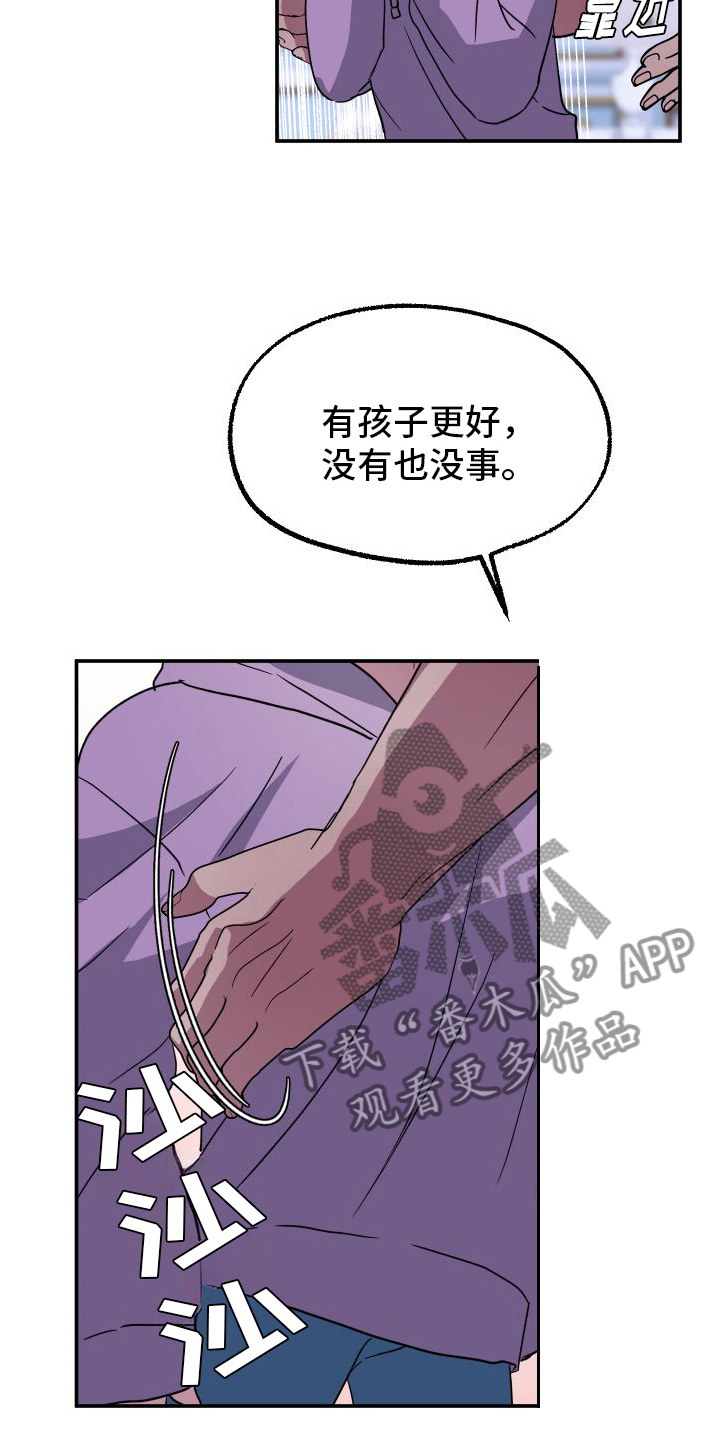 第8章： 名字13