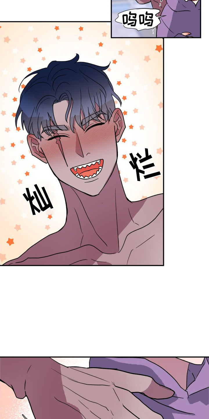 第9章：吃东西6