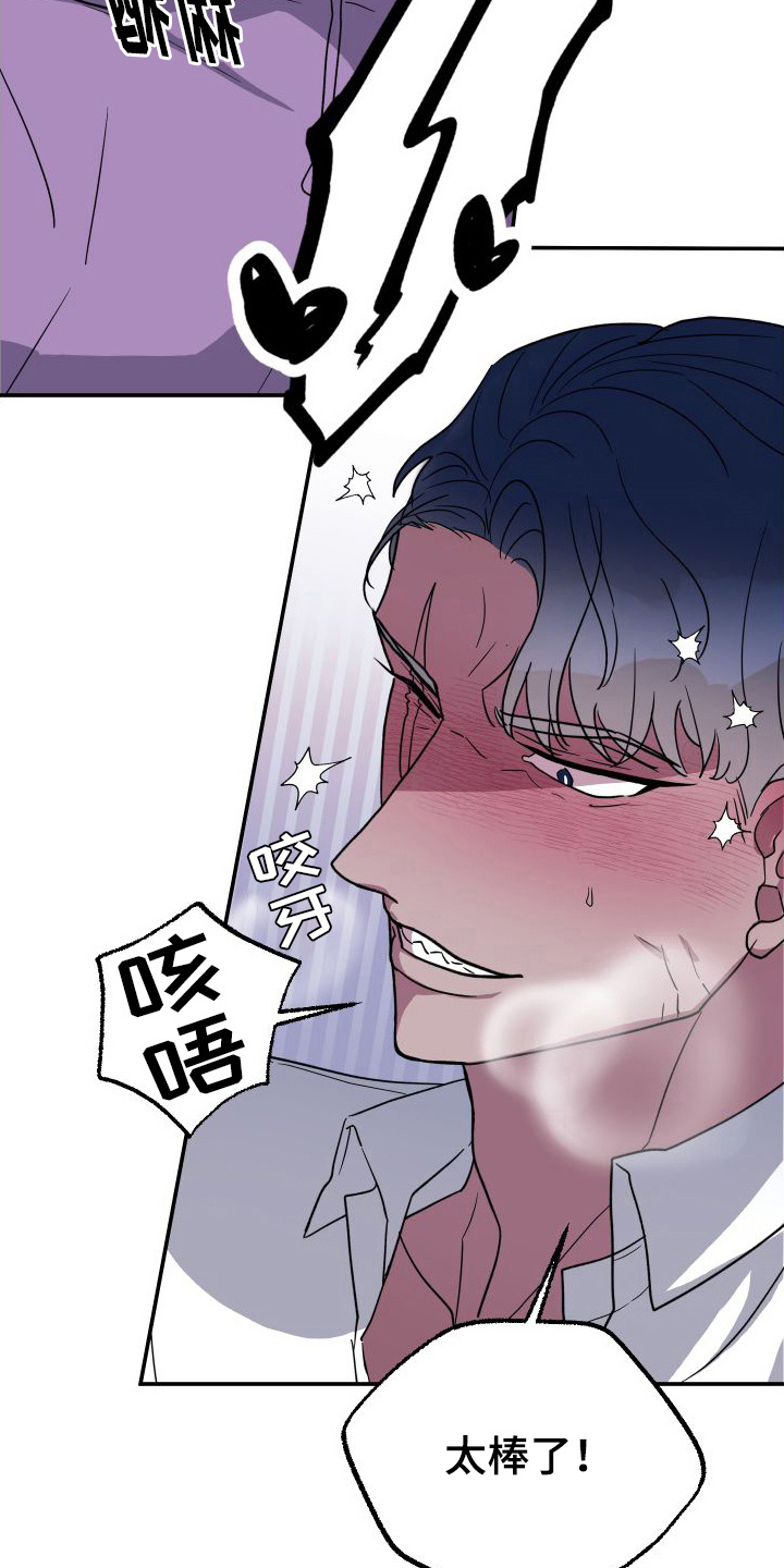 第6章： 求饶16