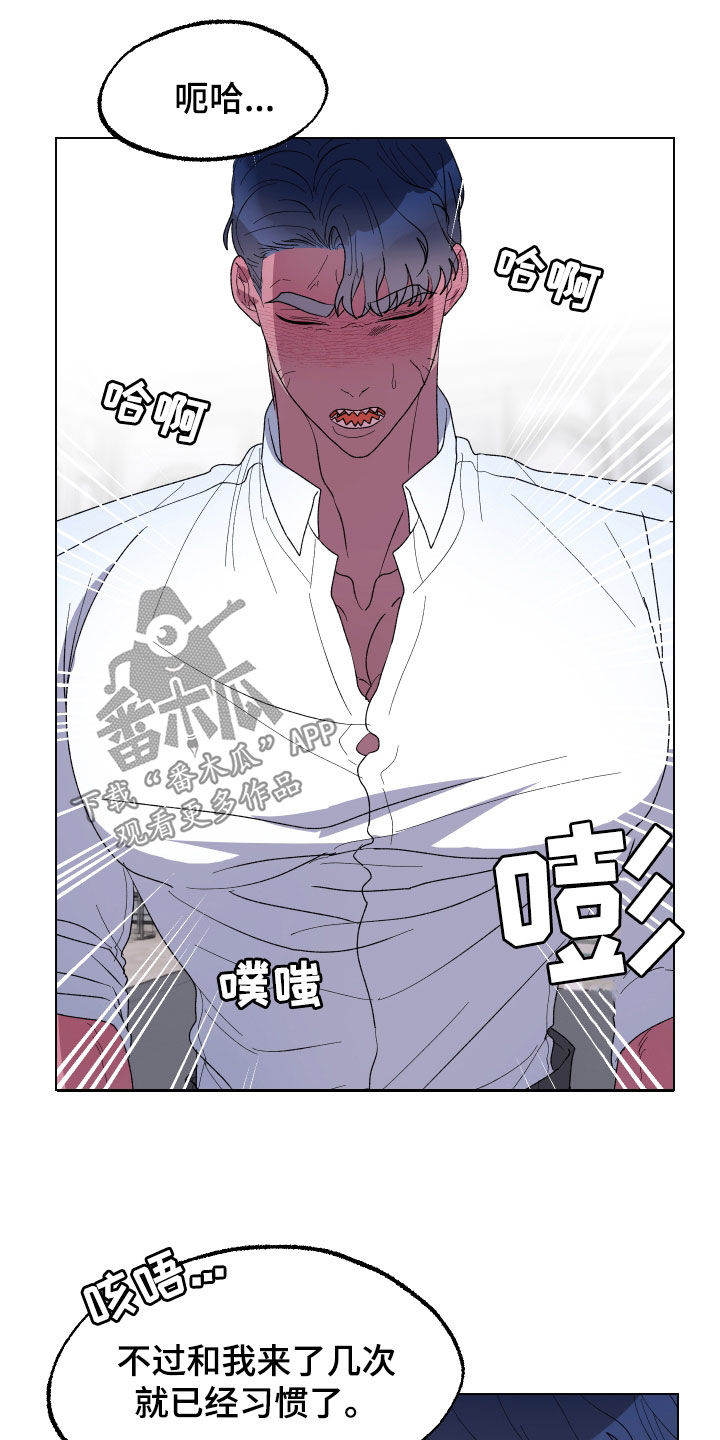 第29话2