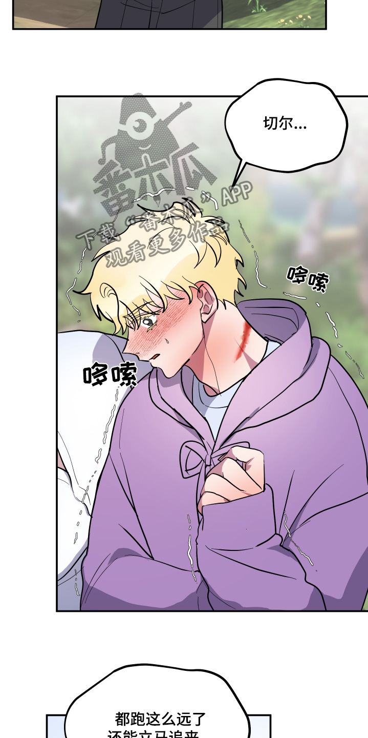 第59话11