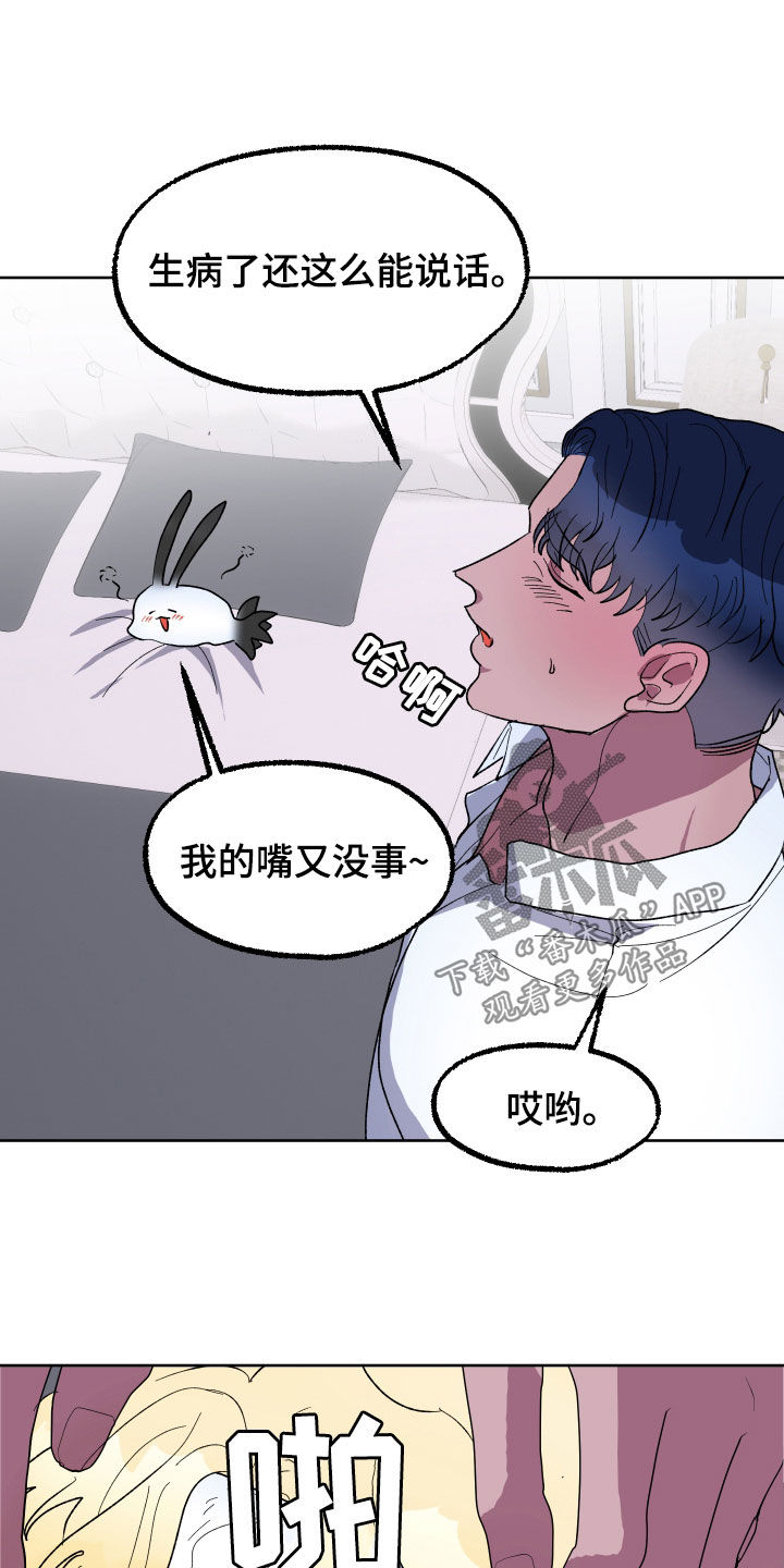第31话14