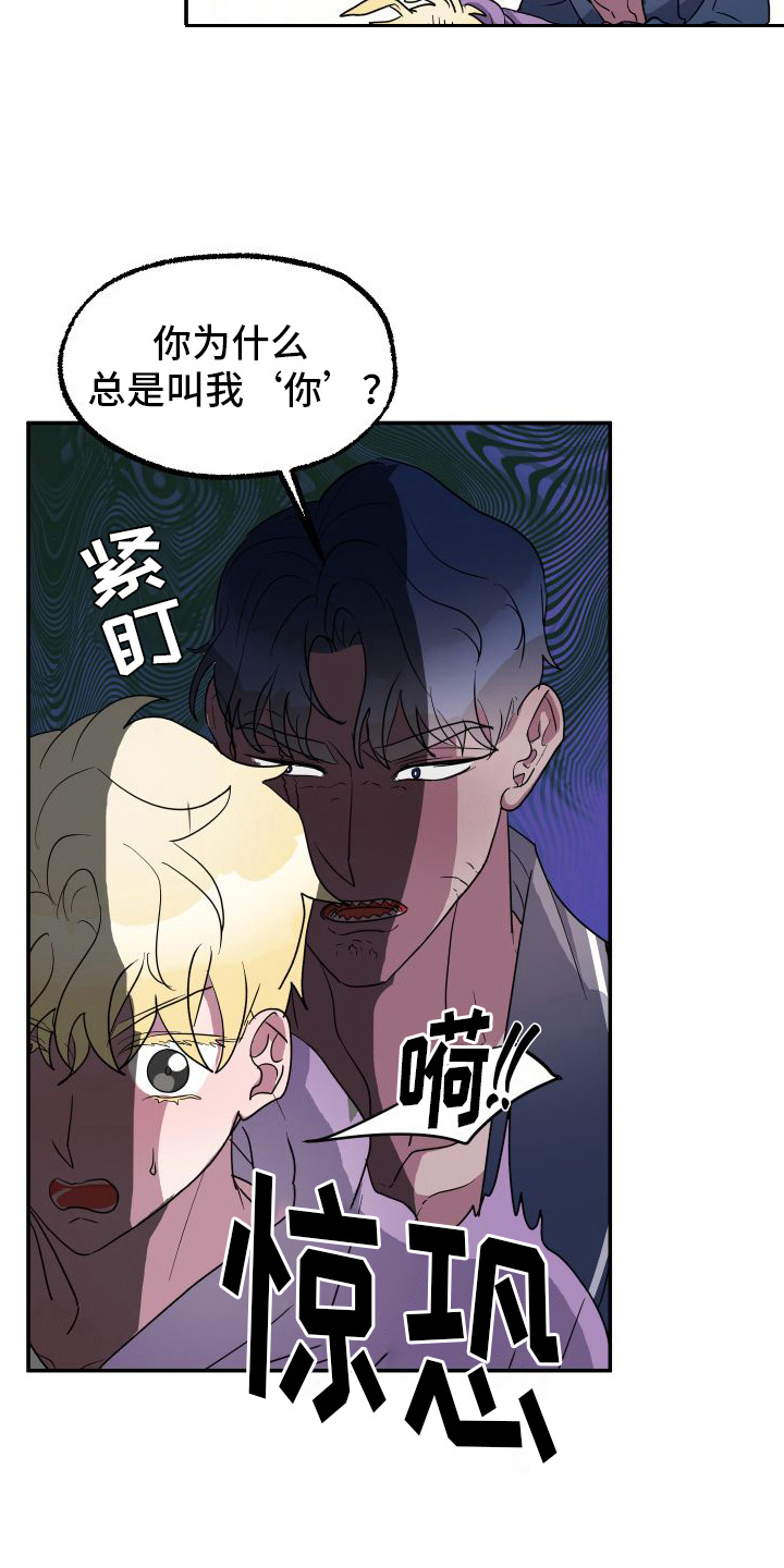 第11章：擦药6