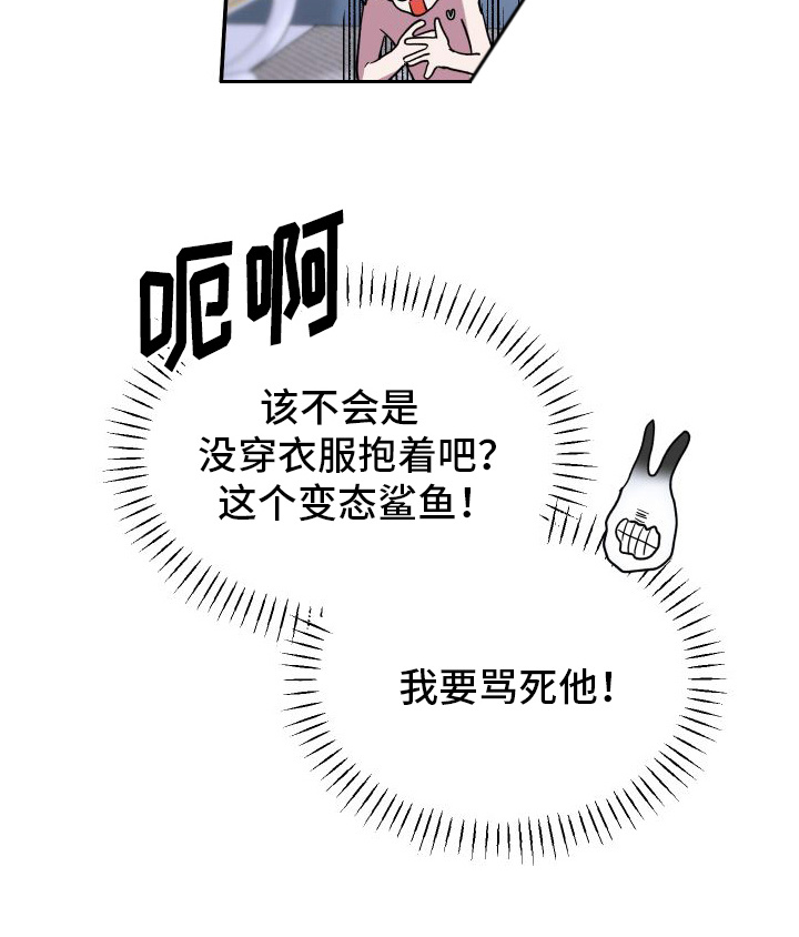 第7章：惊醒21