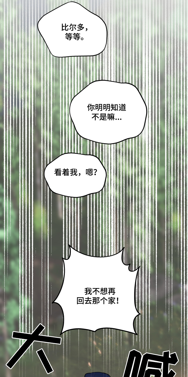 第59话22