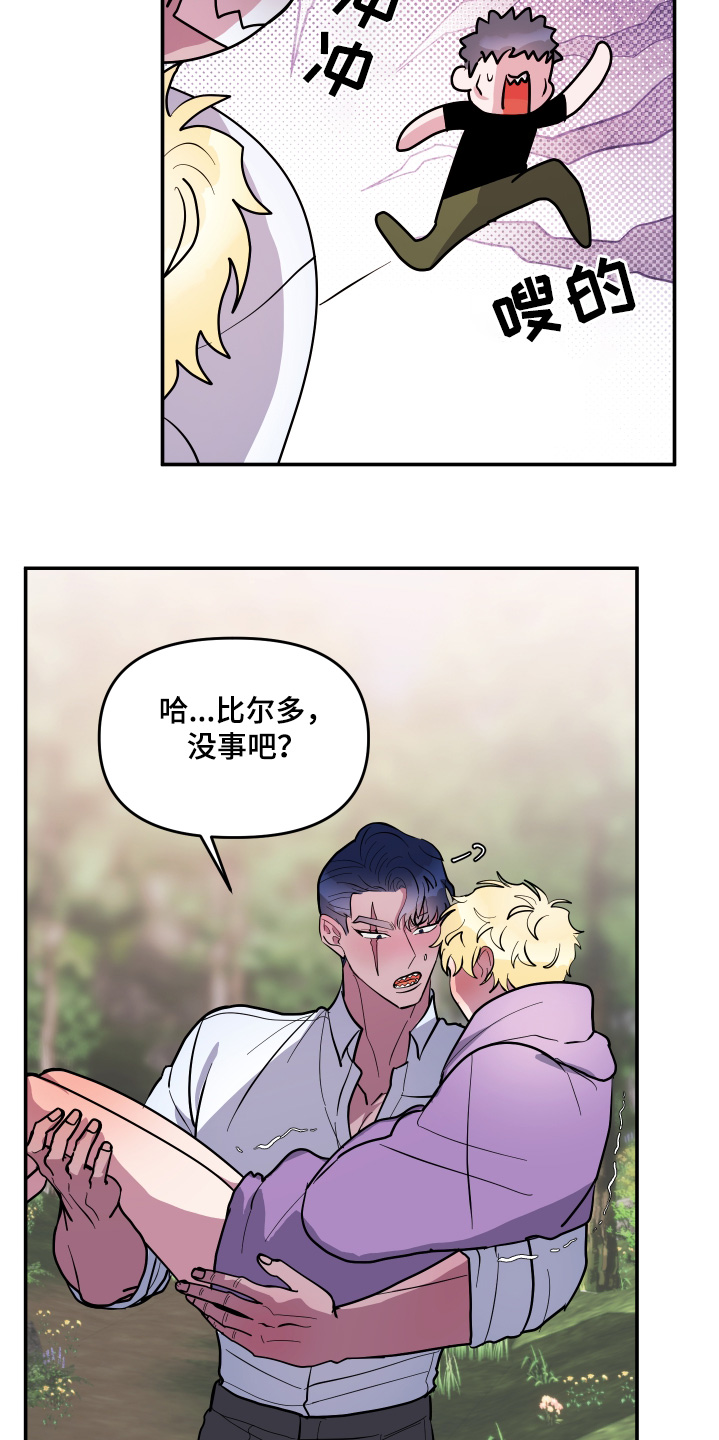 第59话10