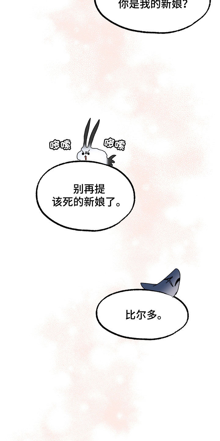 第31话19