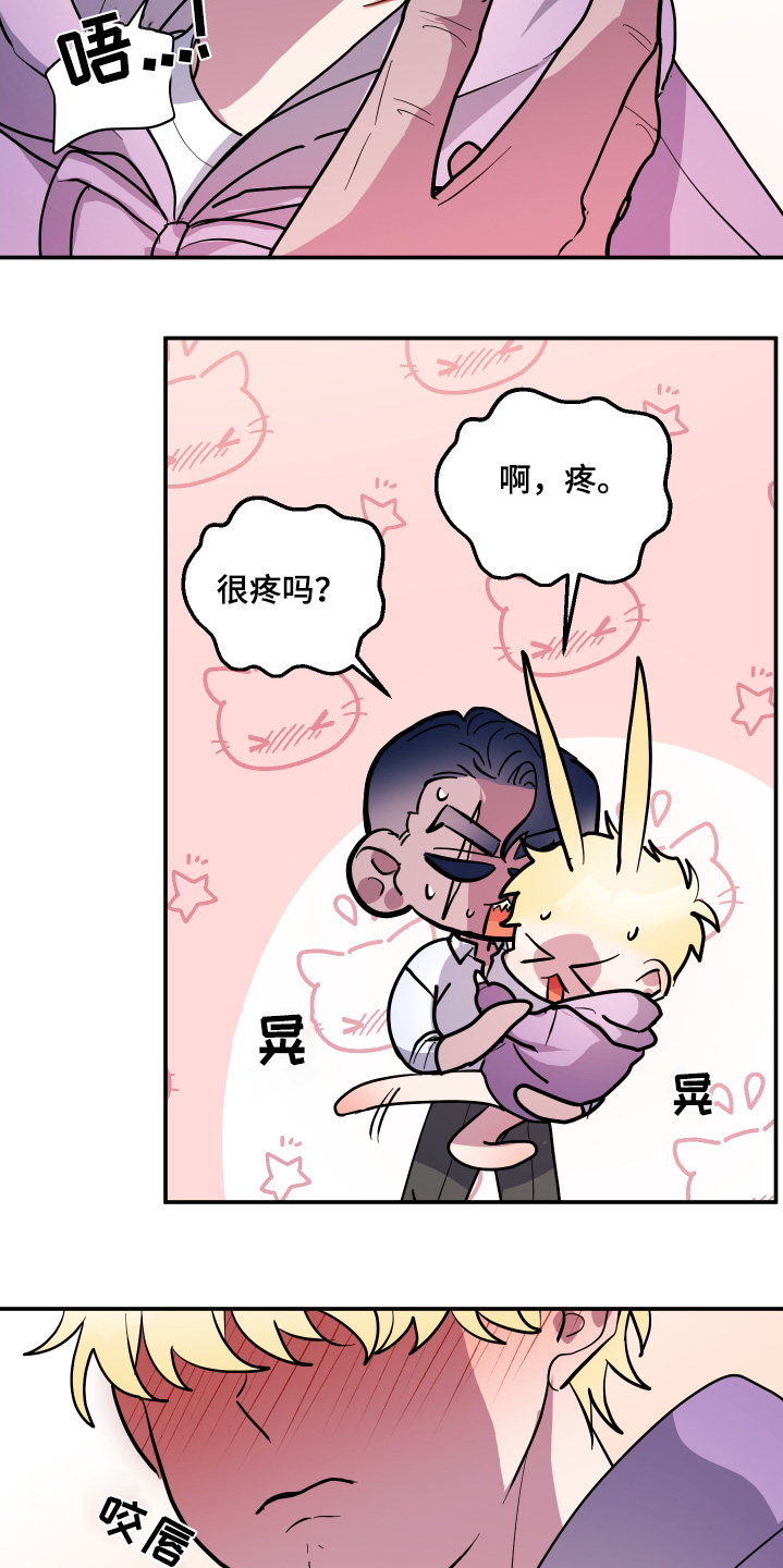 第59话16