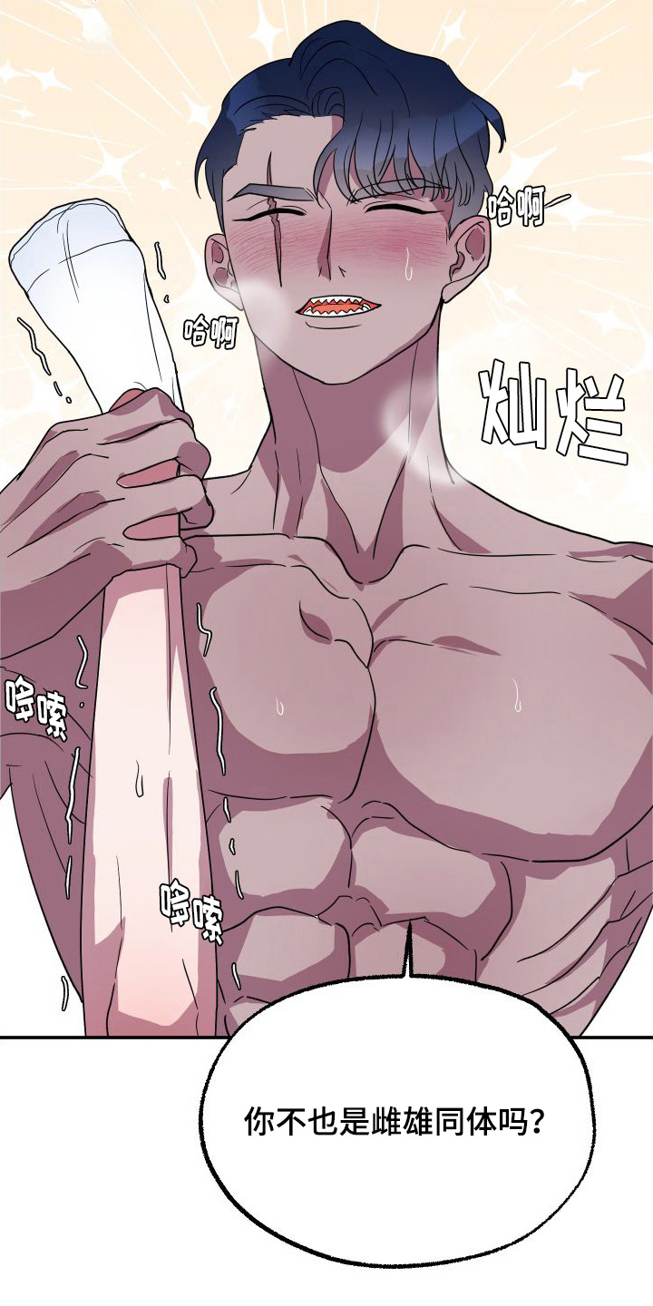 第7章：惊醒5
