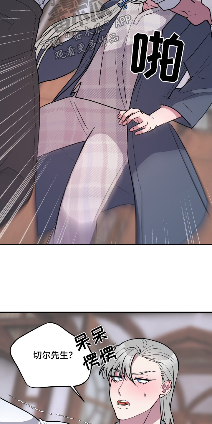 第65话24