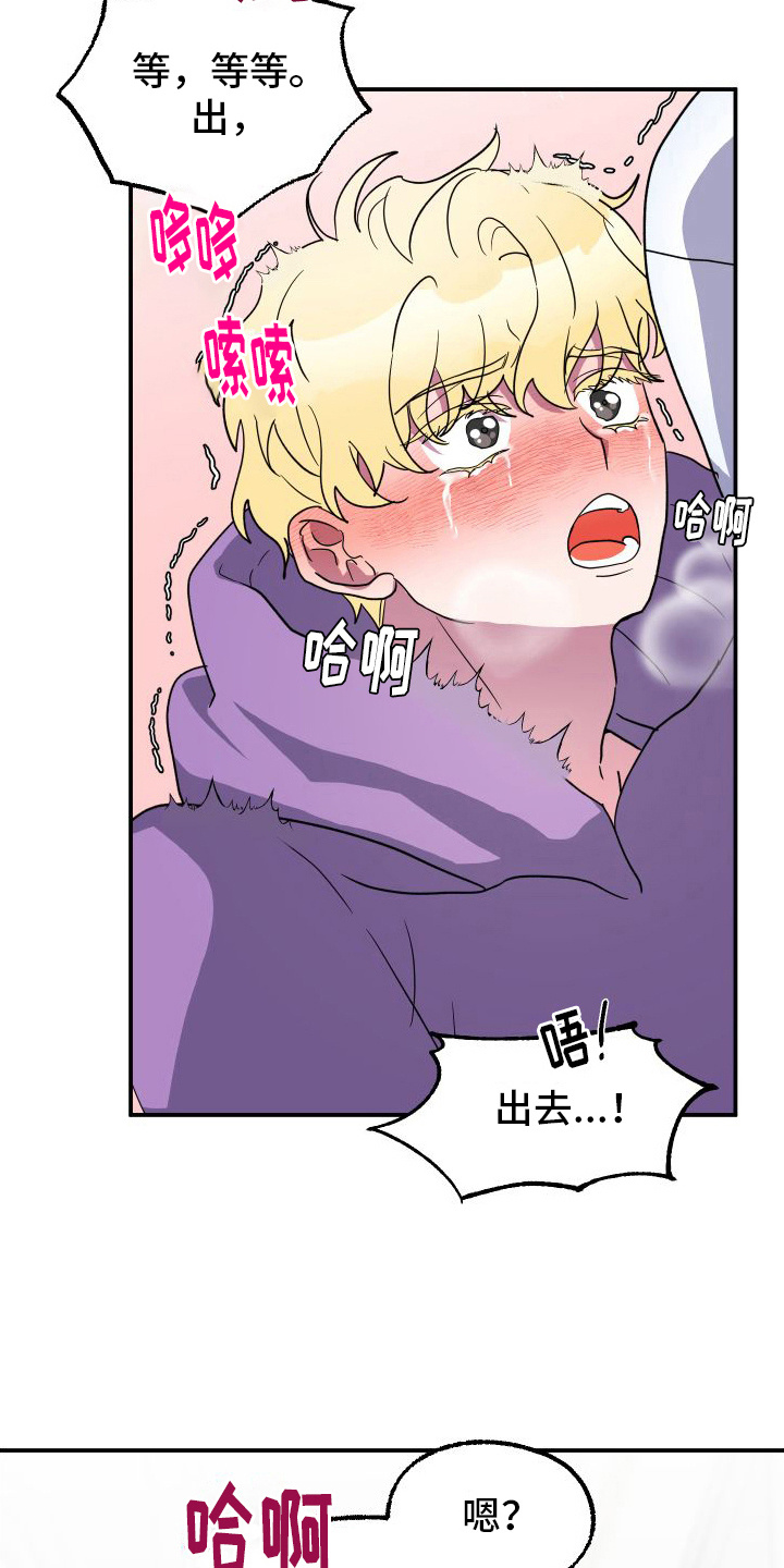 第6章： 求饶6