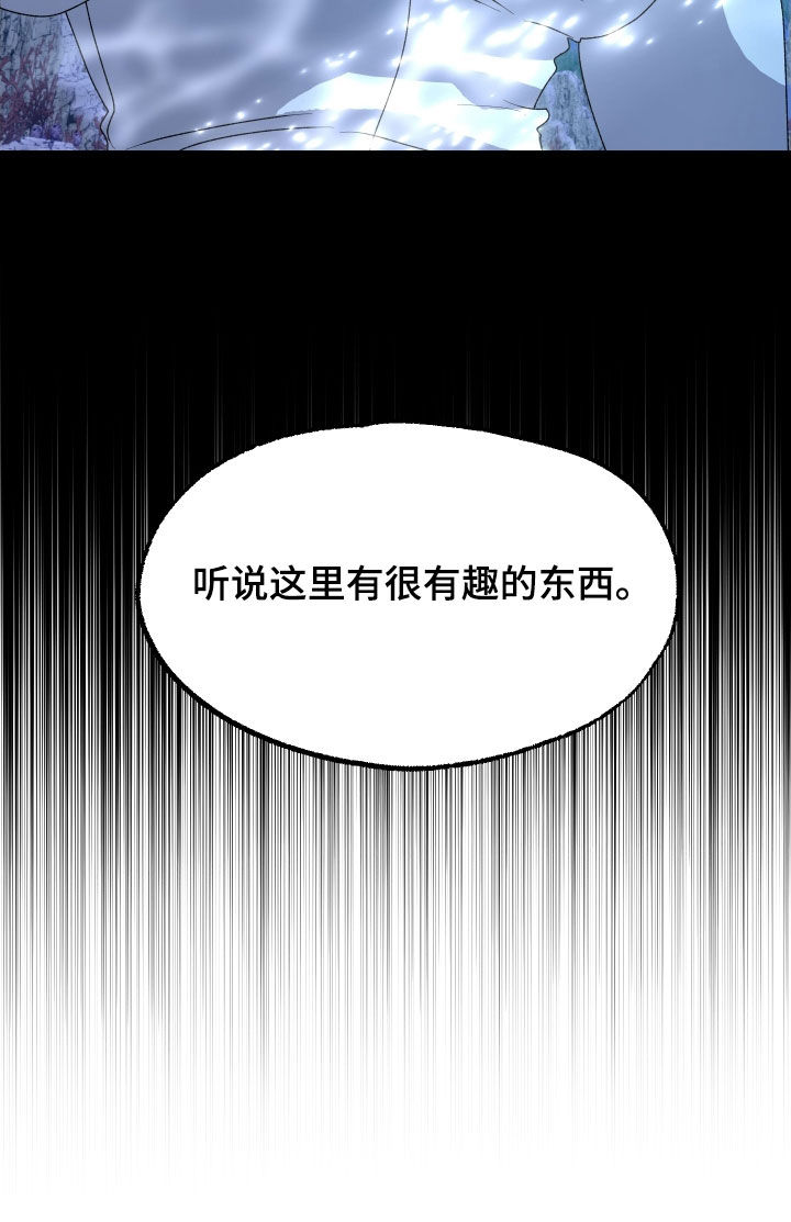 第17话21