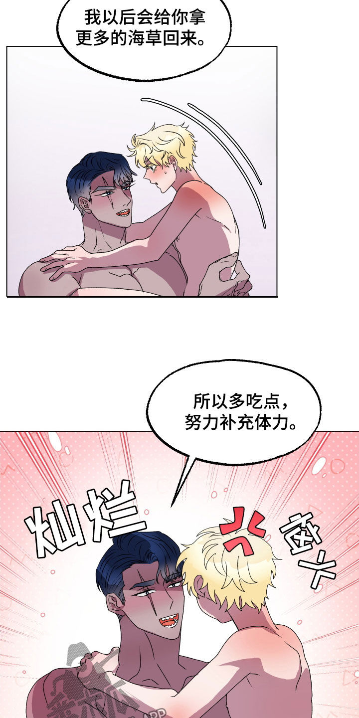 第17话6