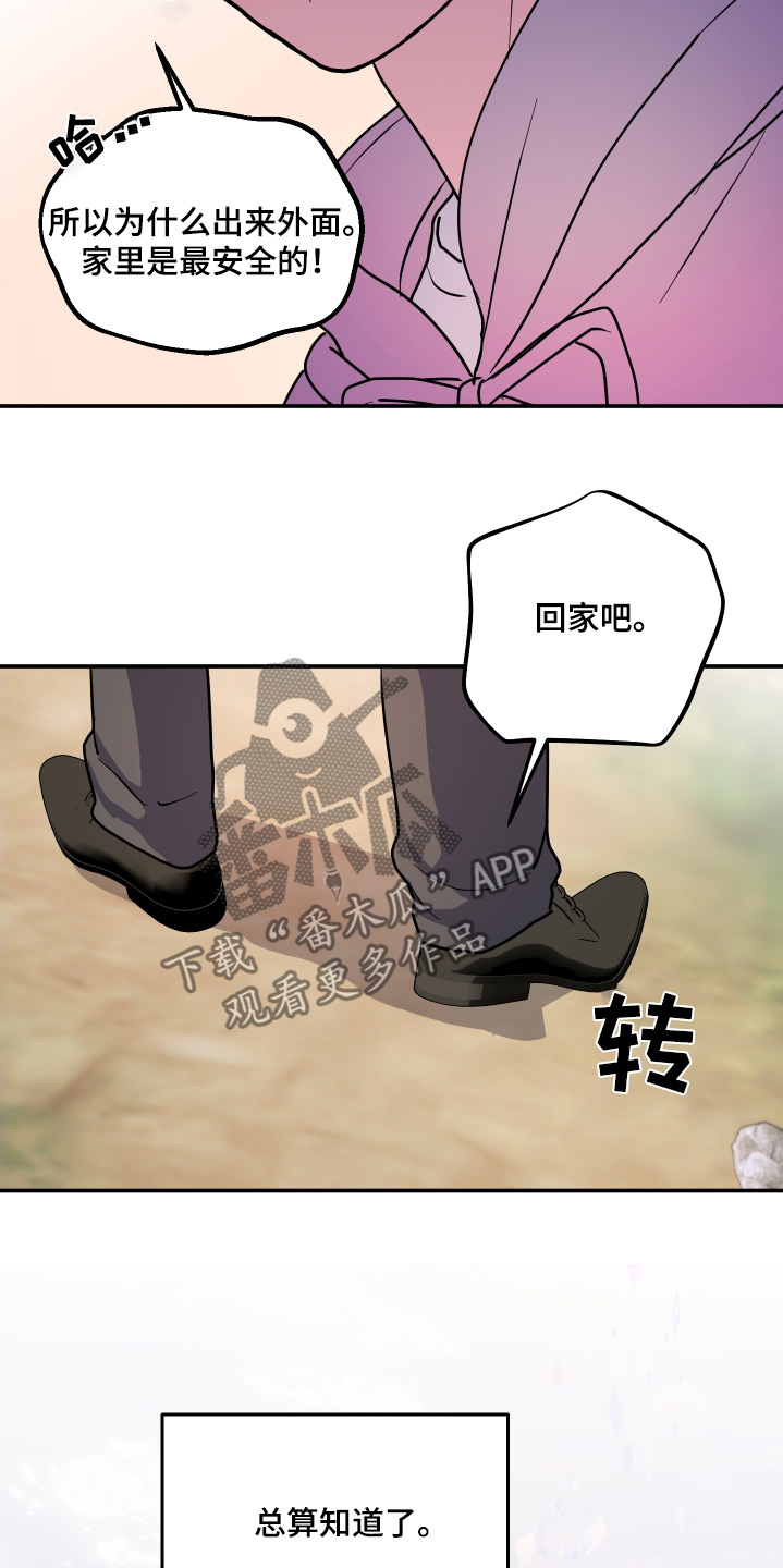 第59话17