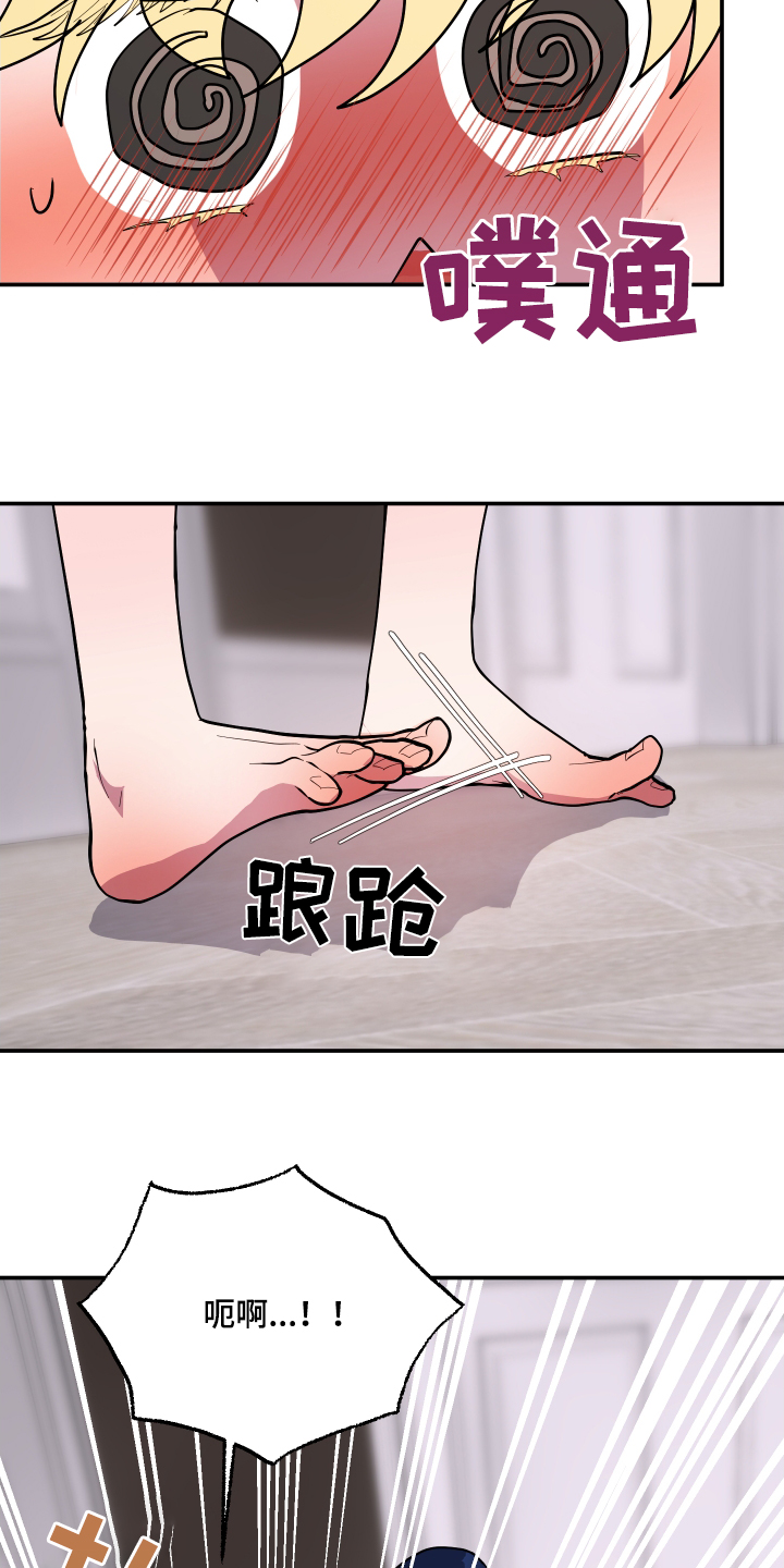 第52话4