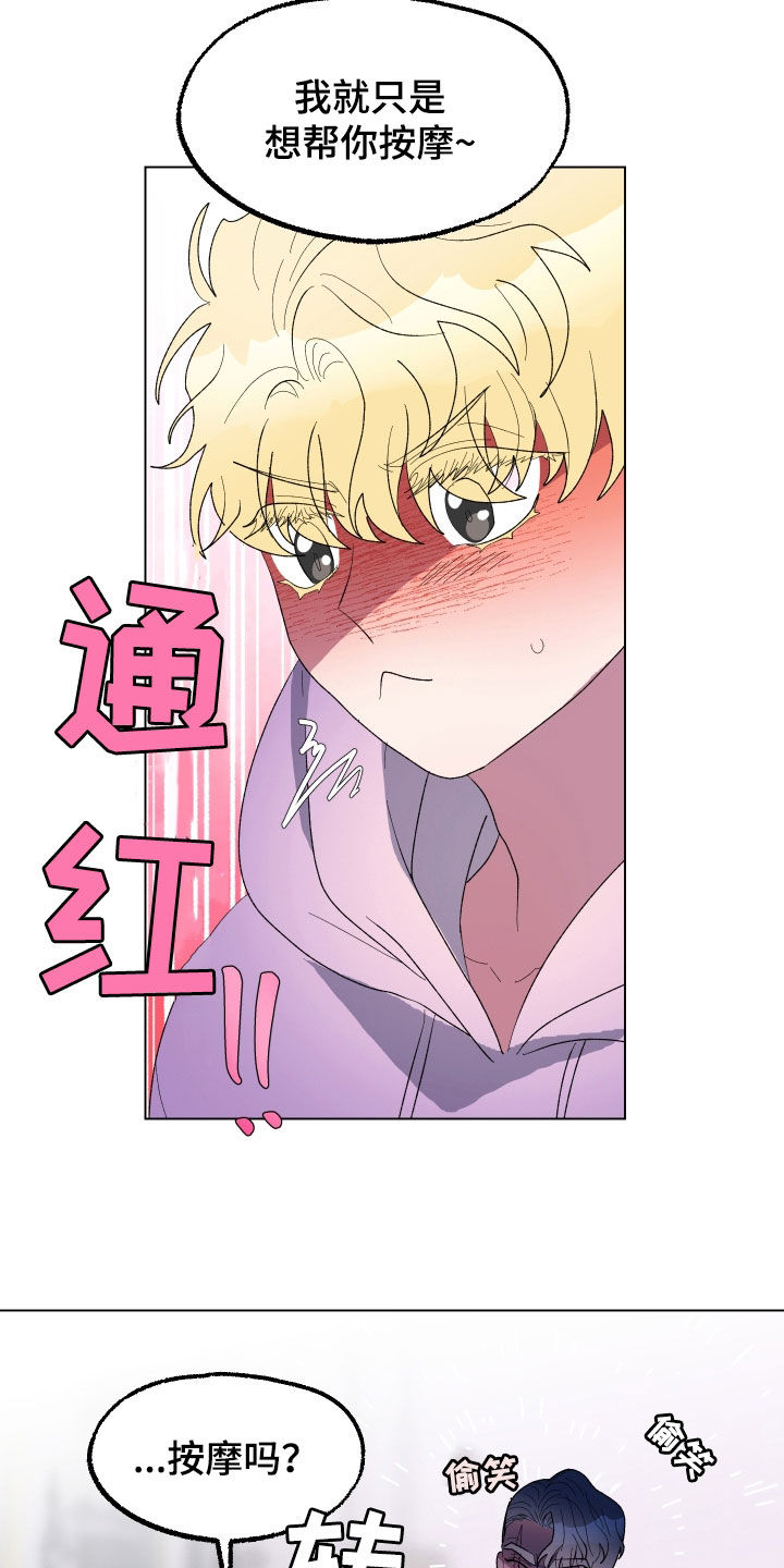 第27话19