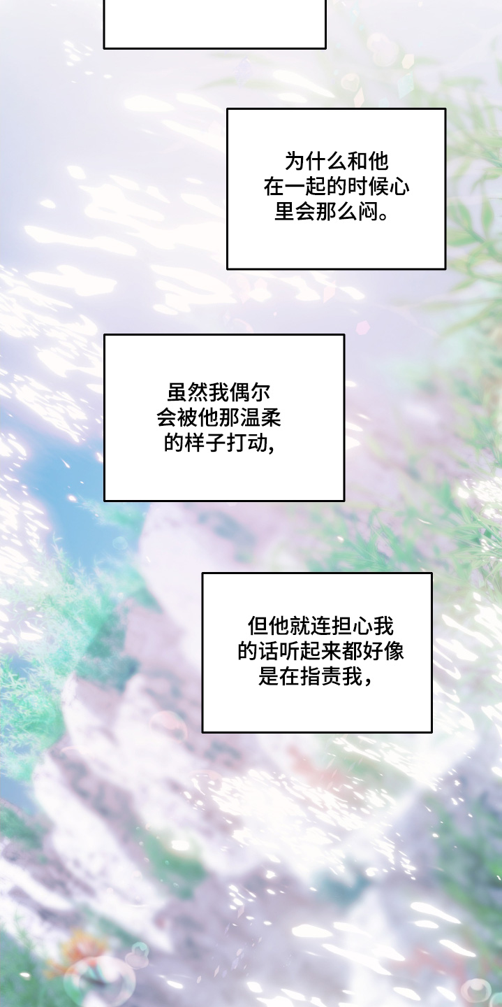第59话18