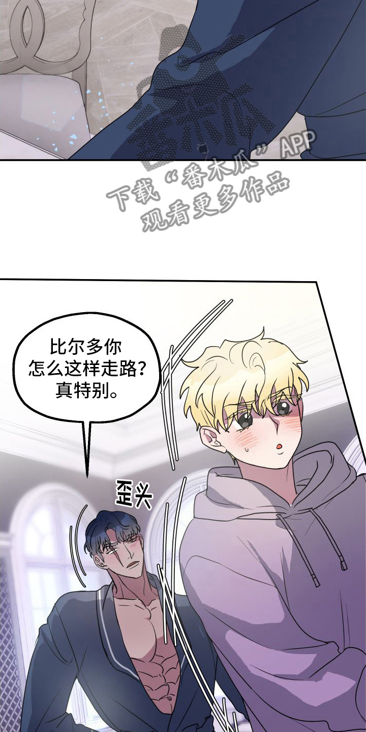 第10章：全身酸痛1