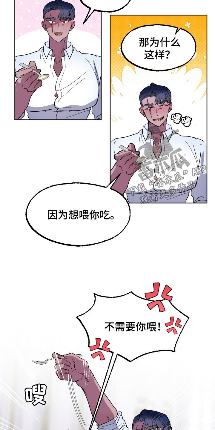 第31话4