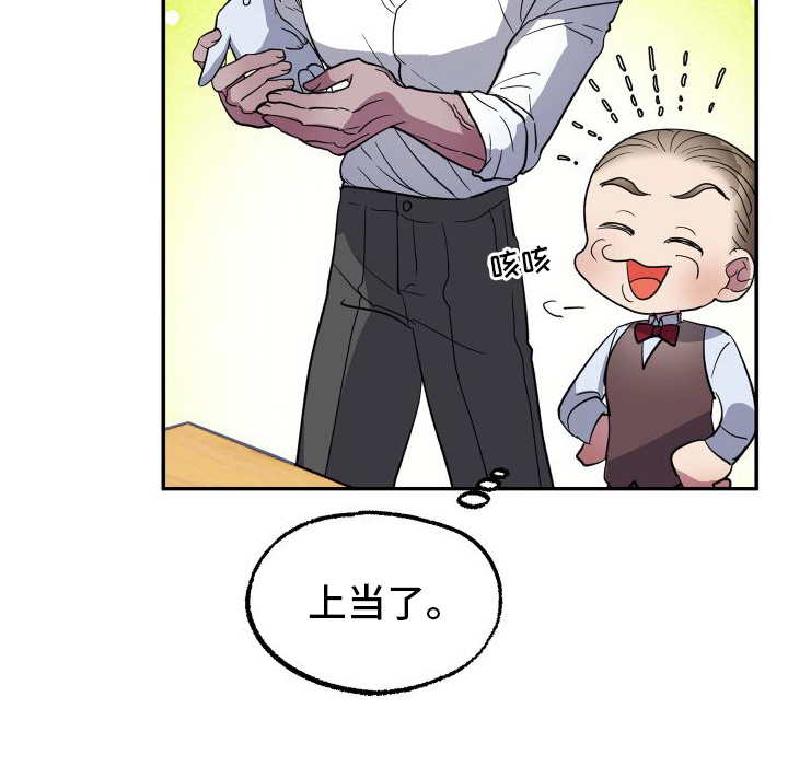 第1章：兔子雕刻22