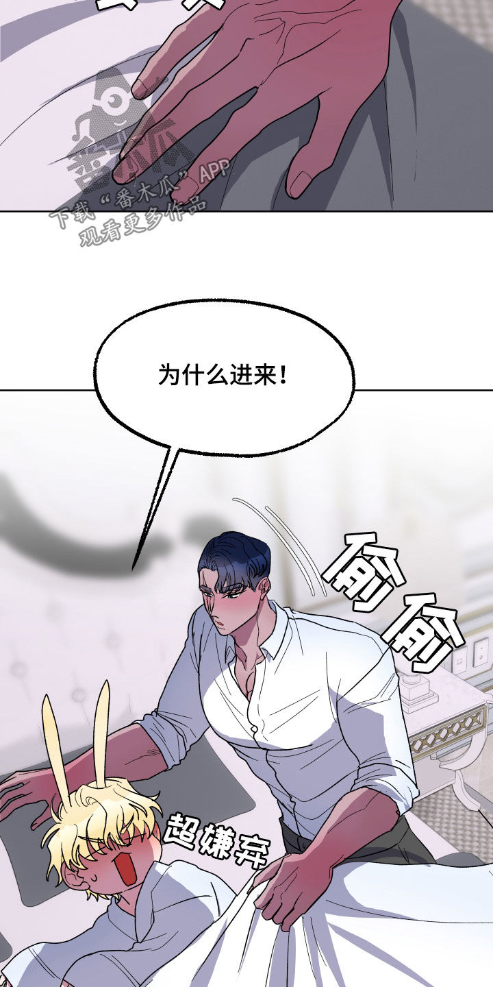 第31话16